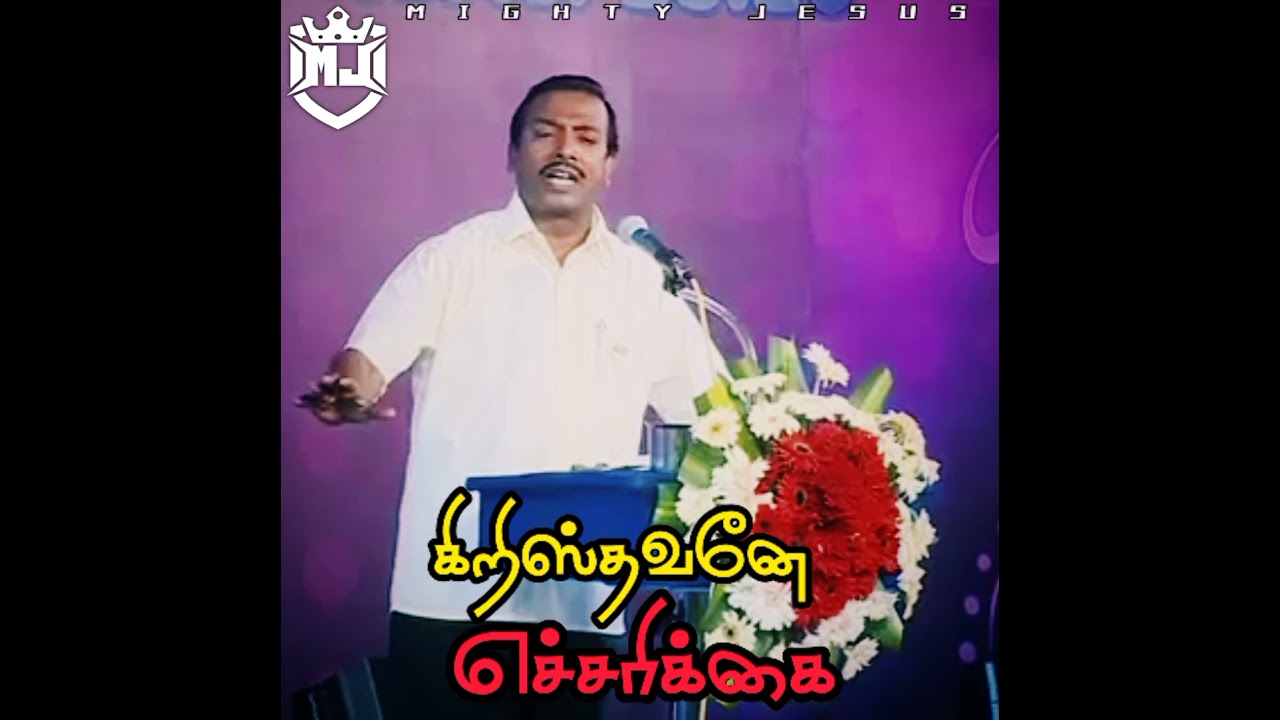 கிறிஸ்தவனே எச்சரிக்கை ⚠️ | MOHAN C LAZARUS ANGRY SPEECH ⚠️ |  