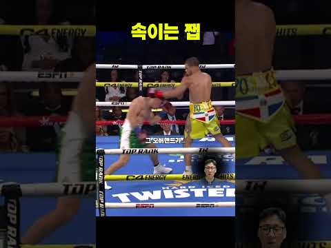 잽 하나로 반복된 완벽한 카운터 패턴 #복싱패턴전술 #상대습관분석 #복싱레슨 #40대아재복서