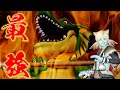 【DQ10】灼熱の咆哮で敵を焼き尽くす！ブレス特化型バトルレックス育成論【ドラクエ10／仲間モンスター】