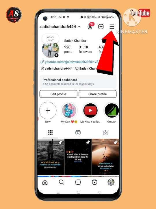 instagram notification on kaise kare#instagram#notification#on#kaise#kare#shorts #activesatish23