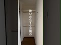 毎日の洗濯がもっとラクに!洗濯ラクラク動線のおうち!【倉敷市工務店|運船建設】