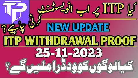 ITP corporation app new update! Withdrawal issue in ITP app.