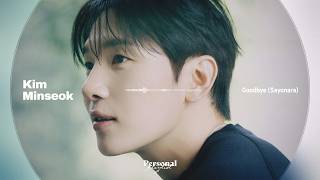 멜로망스 김민석 플레이리스트🧡 | '여름집 상 (上)' 전곡 듣기 | Goodbye (Sayonara) | 사랑인가 봐, 찬란한 하루, 동화, 고백