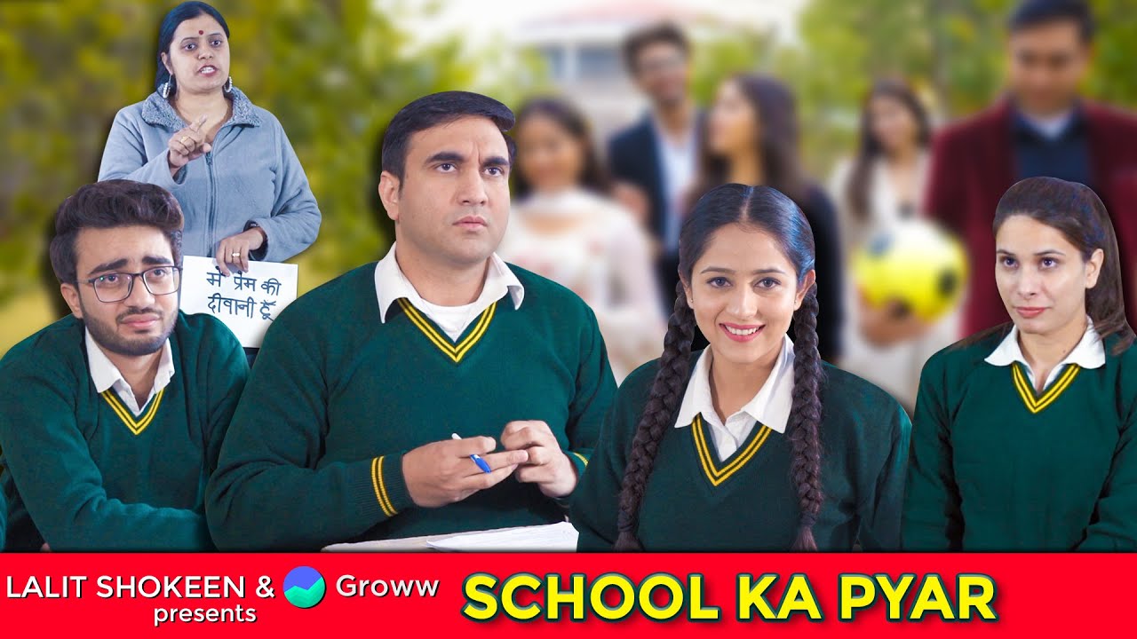 Back Benchers - School ka Pyar | Lalit Shokeen Films