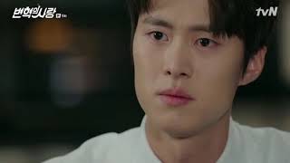 Sing my song - Revolutionary Love  Korean Drama