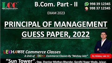 PRINCIPAL OF MANAGEMENT । फ्री गैस पेपर 2023 । Second Year । B.Com LEKHA Commerce Classes 9983912345