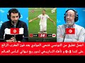 اجمل تعليق من التونسي فتحي المولدي بعد فوز المغرب الرائع على كندا و تأهله التاريخي لـدور ربع النهائي mp3