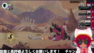 Ratatan　ラタタンDEMO版　参加型　育成してみる！　#おじのまとん