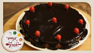 Learn how make basic eggless chocolate cake with frosting at home from
our chef archana on ruchkar mejwani. try this easy to dessert during
va...