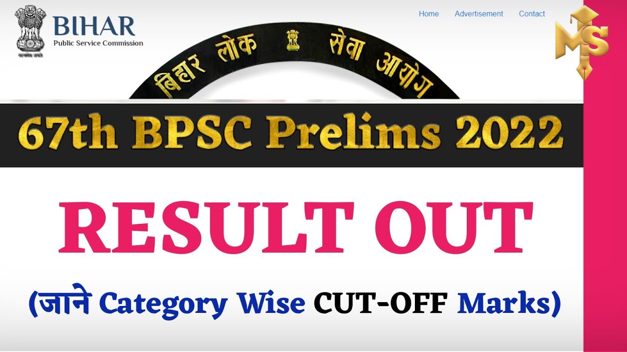 BPSC 67 RESULT 2022 OUT & CATEGORY WISE CUT - OFF MARKS | 67th BPSC ...
