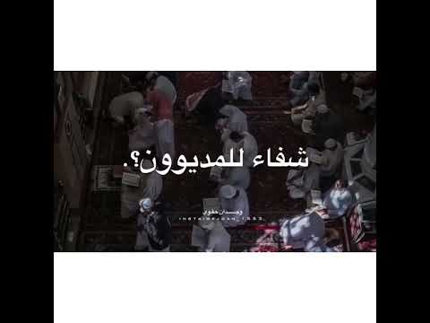 القرآن للحياة ولا للموت القرآن الحياة وللحياة 