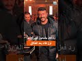 رد فعل ياسمين عبد العزيز لما شافت أحمد العوضي لأول مرة بعد الطلاق النهار الجديد اكسبلور رد فعل ياسمين عبد العزيز لما شافت أحمد العوضي لأول مرة بعد الطلاق النهار الجديد اكسبلور