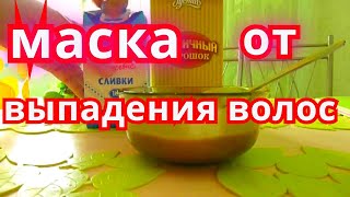 Супер маска для стимуляции роста волос видео Как отрастить волосы. Маска для роста волос (оливковое масло, горчица). Уход за волосами Beauty Ksu