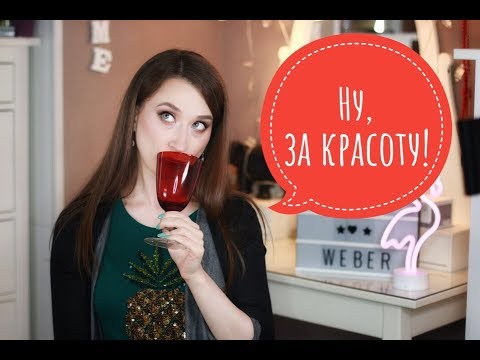 Спирт в косметике. Что скрывают производители? Вред и польза спиртов 😱