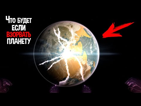 Я СЛУЧАЙНО РАЗРУШИЛ НАШУ ПЛАНЕТУ 😫 ( Megaton Rainfall )