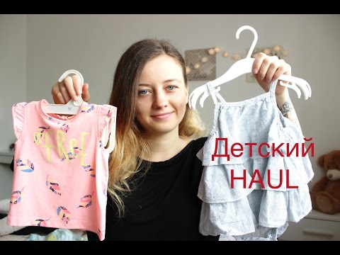 Детский HAUL. Летняя одежда для девочек 4-6 месяцев.