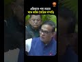 #himantabiswasarma I এতিয়াৰে পৰা সমানে লাভ কৰিব পৈত্ৰিক সম্পত্তি... #short #shorts #shortvideo
