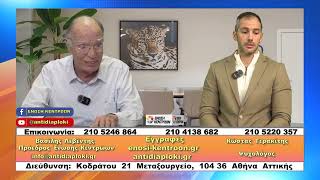 Ξεσηκώνεται ο λαός