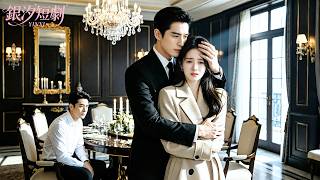 人人都傳他是一座捂不熱的冰山，本以為這場婚姻也只是交易，殊不知他早在一次次接觸中對她心動，只要她受半分委屈他便立馬為她討回公道！#甜寵 #ceo #愛情#追妻#短劇 #爽劇#一口氣#先婚后爱#全集 screenshot 5