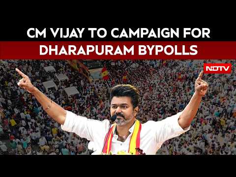 Vijay News | Dharapuram Bypoll Battle Heats Up: CM Vijay To Campaign In Constituency Today