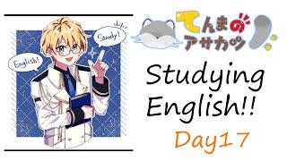 【STUDY】Translate the lyrics of Western music 有名な洋楽の歌詞を訳してみる。【岸堂天真/ホロスターズ】
