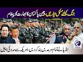 Chinese President Xi Jinping Give Big Message To Modi And Indian Army On Ladakh || Imran Khan