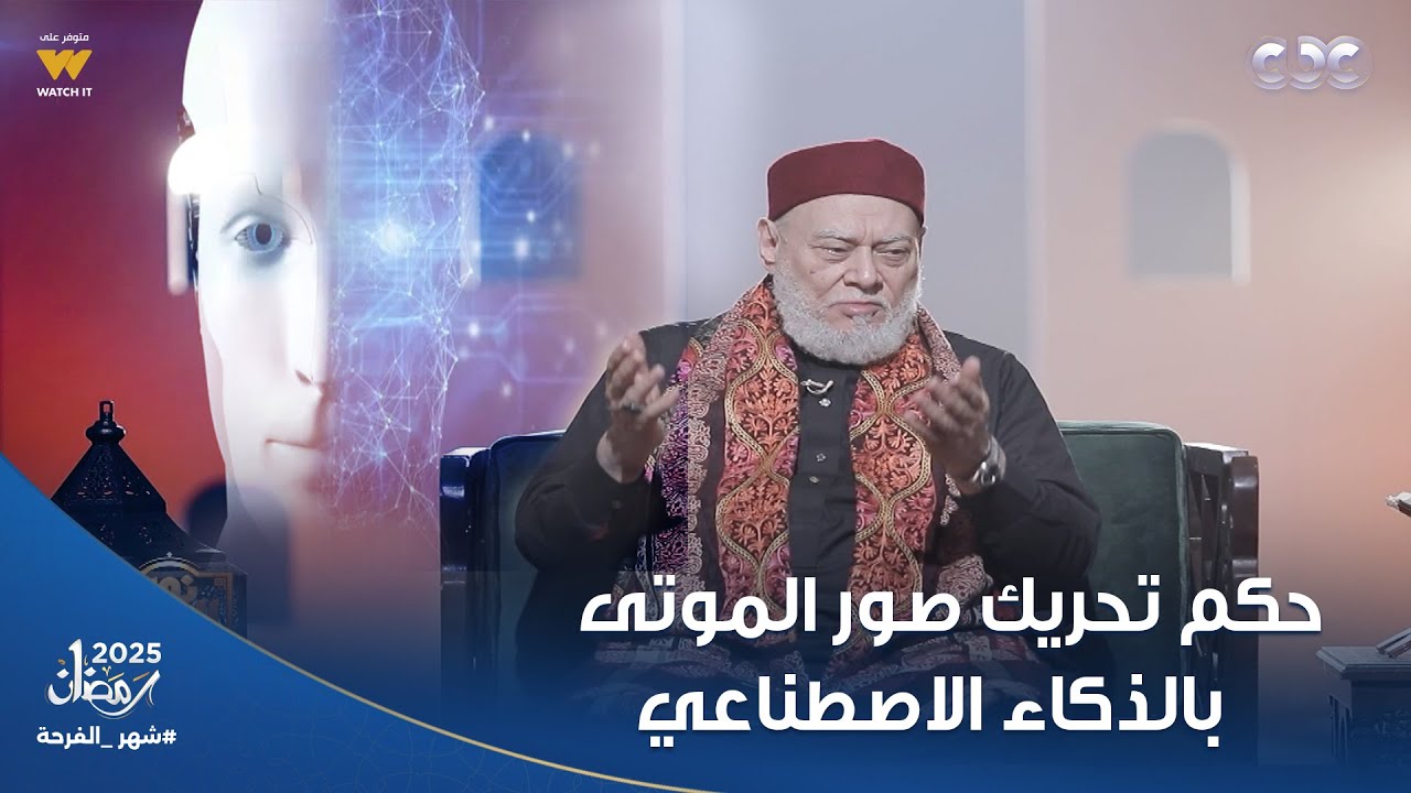 نور الدين والدنيا | 
