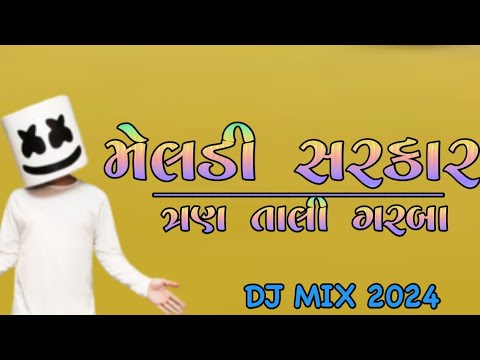 DJ 3 Tali Garba ( Nonstop 2024 ) DJ Appu Dhuvaran X DJ Sam Sundanwala  Trantali DJ Song #djappu