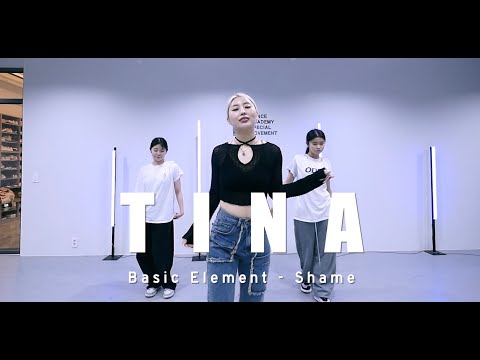 실용무용 입시반 왁킹 수업 Tina | Basic Element - Shame