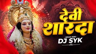Devi Sharda Maiya Devi Sharda | Remix | Alka Chandrakar | DJ SYK | Cg Song Jas Geet
