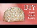 【DIY】スパンコールのポーチの作り方 【Tutorial】sequin pouch