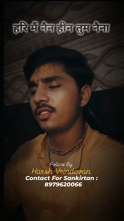 Hari, I am eyeless, you are blind 🙏 #radharaman #harshvrindavan #reels #new #explore #trending #v...