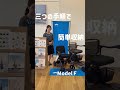 【WHILL】Model F/Model Rを30秒で簡単紹介!!!