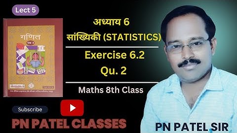 8th Maths || Chap 6 सांख्यिकी || Statistics || Exercise 6.2 Qu 2