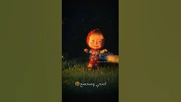 اصحى يا حمزة يا كسلان بتحبو نعمل مثل هيك شي منشن لـ حمزة 