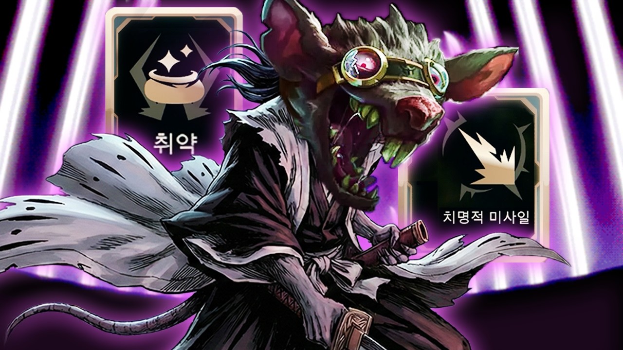 증강 칼바람 시즌2.. 단 하루만 쓸수있었던 마지막 만해ㄷㄷ 천본앵 트위치