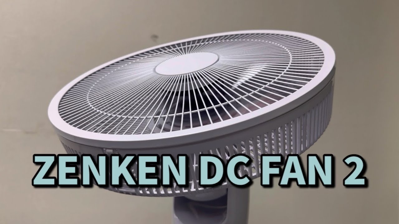 DCモーター扇風機 ZENKEN DC FAN 2 上下左右 3D首振り ゼンケン DC