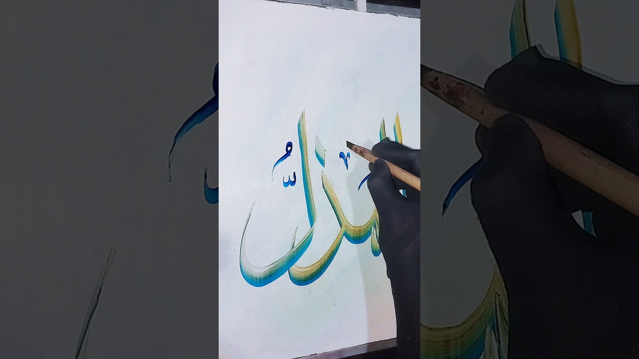 Arabic calligraphy tutorial 🕋❤️ shorts #viralshorts #shortvideo #art
