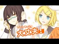 きっときっと、大丈夫! / Naka-Dai feat. 鏡音リン (Original MV)