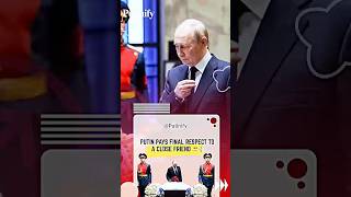 Putin Pays Final Respect to a Close Friend 🥺🕊️ #putin #vladimirputin #funeral #respect