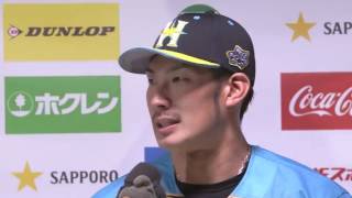 2017年5月3日 北海道日本ハム・大田選手ヒーローインタビュー