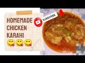 Chicken Karahi Recipe By Waniza S Kitchen Chickenkarahirestaurantstyle Chicken Karahi Recipe By Waniza S Kitchen Chickenkarahirestaurantstyle