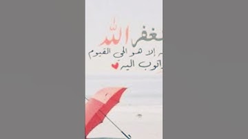 #الشيخ #قناة_القارىء_اسلام_صبحي #القران_الكريم_9  سورة النجم❤️