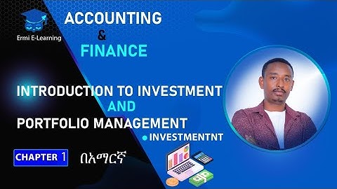 Introduction To Investment and Portfolio Management | Chapter 1| #investment