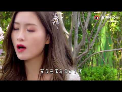 季彥霖 沒有你MV版
