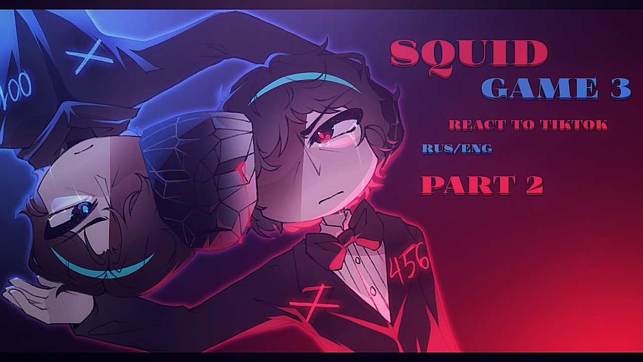 2х // squid game react to TikTok // PART 2 // rus/eng // season 3
