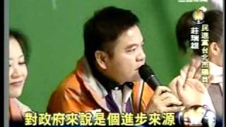 20101116台北市地圖變民怨地圖 部落客諷馬郝施政三立新聞