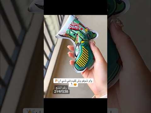 كود خصم شي ان 50 6943 يكتب في البحث اكسبلور شي إن 