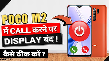 Poco M2 Me Call Karne Par Display Off Ho Jata Hai ✅ | How to Fix Screen Off During Call in Poco M2
