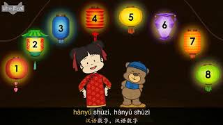 Download lagu Lagu Mandarin Anak hanyu shuzhi 12345678